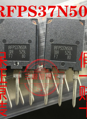 全新IRFPS37N50A 37A 500V 开关电源大电流逆变器MOS场效应三极管
