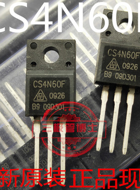 全新CS2N70 4N 5N 6N60 8N 10N 12N65F 600V电动车充电器场效应管
