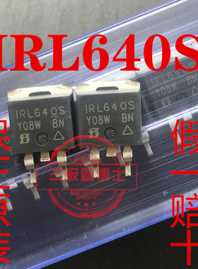 全新原装进口IRL640NS L640NS IRL640S 17A 200V 贴片263封装现货