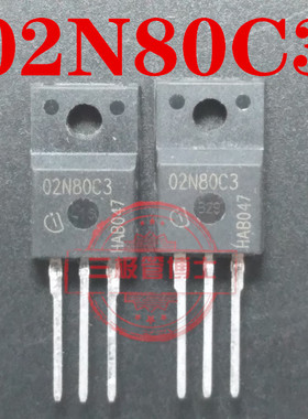 全新原装 02N80C3 SPA02N80C3 N沟道场效应管2A 800V 一换即好