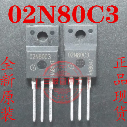 全新原装 02N80C3 SPA02N80C3 N沟道场效应管2A 800V 一换即好