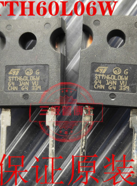 全新原装STTH60L06W快恢复二极管 600V 60A  远离假货 只卖正品