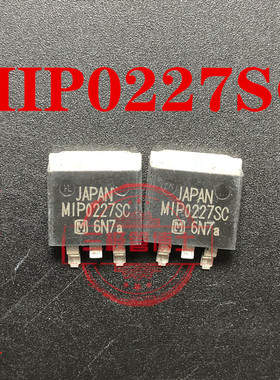 全新原装 MIP0227SC MIP0227 TO-263贴片/实图现货 质量保证 可拍