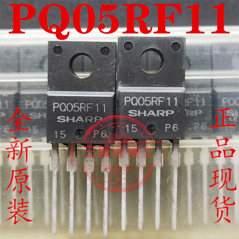 全新原装 低功率损耗低电压调节管芯片PQ05RF11 PQ05RH11质量保证