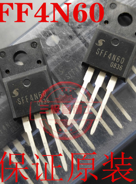 全新原装场效应管SFF4N60 4A600V代替JCS4N60F FQPF4N60C HFS4N60
