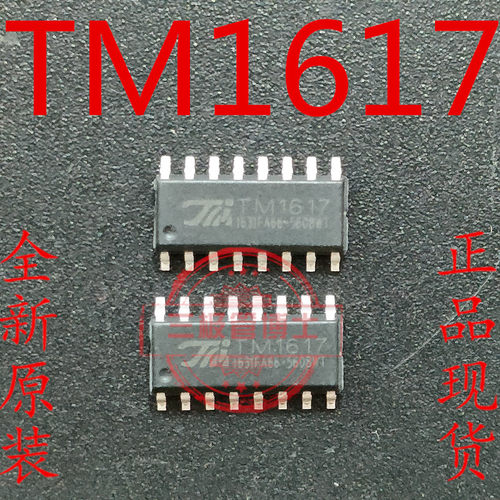 进口TM1617原装全新测试推荐