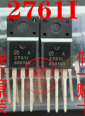 全新原装 A2761I 27611 A27611 AP2761I  N沟道场效应管只卖正品