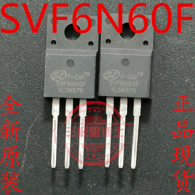 士兰微全新原装SVF6N60F推荐