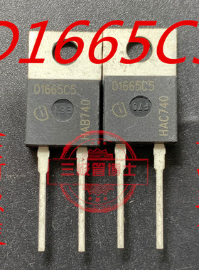 全新进口快恢复二极管IDH16G65C5适配器LED电源D1665C5 16A650V
