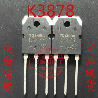 进口原装全新 K3878 2SK3878 TO-3P 9A 900V MOS场效应管三极管