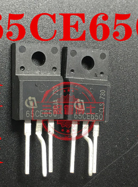 全新进口 IPA65R650CE IPA65CE650 定型脚 N沟道场效应管一换即好