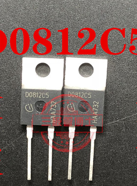 全新原装 IDH08G120C5 D0812C5 碳化硅二极管 8A 1200V 一换即好