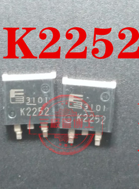 全新原装 K2252 2SK2252 TO-263 8A 250V  N沟道场效应管一换即好