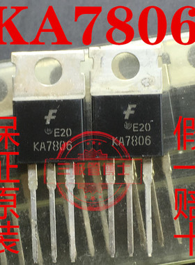 全新原装进口KA7806 = L7806CV 7806 TO-220 1A 6V电源三端稳压器