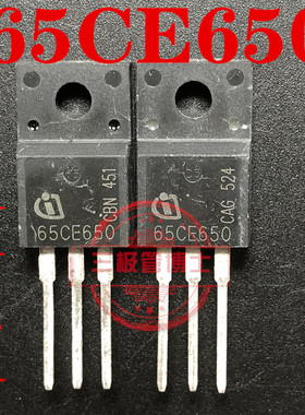 全新进口IPA65R650CE IPA65CE650 10A650V N沟道场效应管一换即好