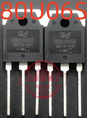 全新 R80U06SB 80A600V 逆变焊机常用快恢复二极管 TO-3P 直拍