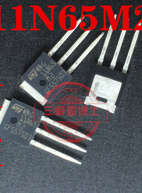 全新进口STU11N65M2 8A 650VT TO-251封装 N沟道场效应管MOSFET