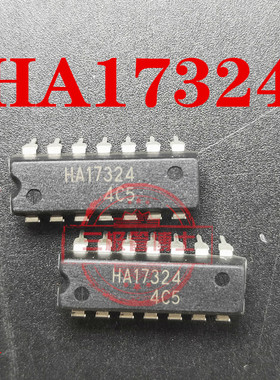 全新原装HA17324 A 音频大功率运算放大器集成 直插DIP14 可直拍