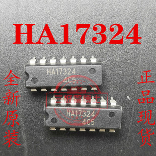全新原装HA17324 A 音频大功率运算放大器集成 直插DIP14 可直拍
