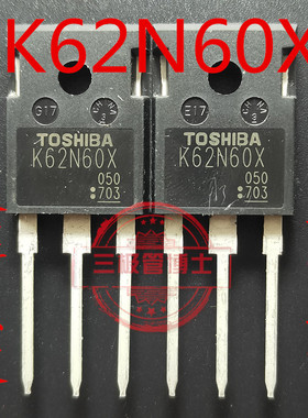 全新原装进口K62N60W K62N60W5 K60N60X 大功率场效应管 质量保证