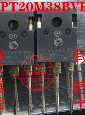 全新原装进口APT20M38BVRG 200V 67A 大功率N沟道场效应三极管