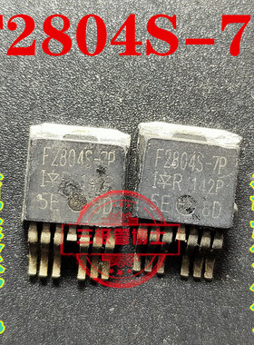 进口原装拆机 F2804S-7P IRF2804S-7P 160A40V MOS场效应管TO-263