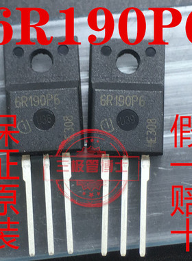 全新原装 6R190P6 IPA60R190P6 20A 600V  N沟道场效应管一换即好