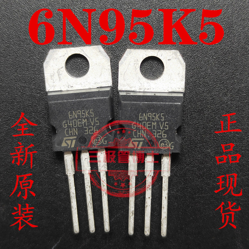 全新原装 STP6N95K5 P6N95K5 9A/950V 6N95K5场效应管一换即好-封面