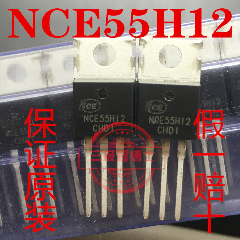 全新NCE55H12 55V 120A 控制器逆变器转换器N沟道MOS场效应三极管