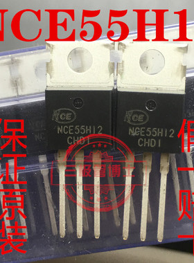 全新NCE55H12 55V 120A 控制器逆变器转换器N沟道MOS场效应三极管