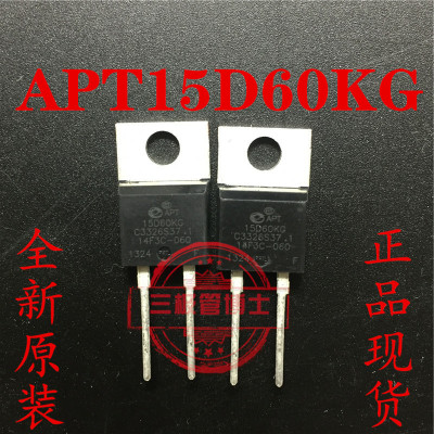 全新原装 15D60KG APT15D60KG 15D60K  N沟道场效应管一换即好