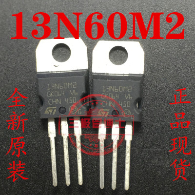 全新进口 13N60M2 STP13N60M2 600V 11A N沟道场效应管 一换即好
