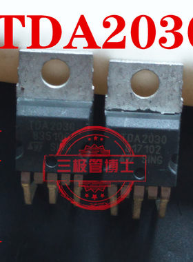 全新进口TDA2030A电脑超重低音2.1功放3声道音箱低音炮音响三极管