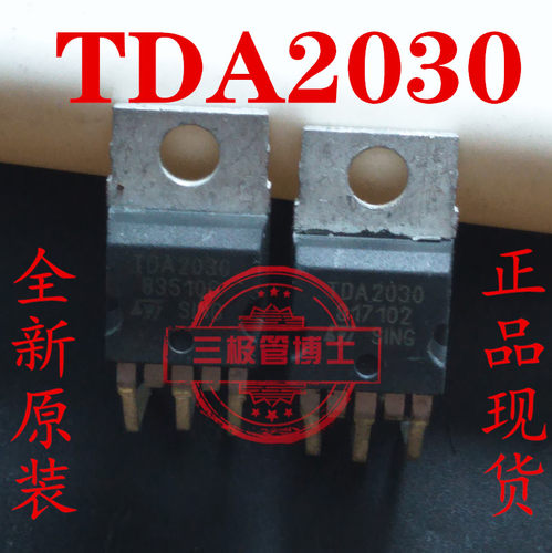 全新进口TDA2030A电脑超重低音2.1功放3声道音箱低音炮音响三极管
