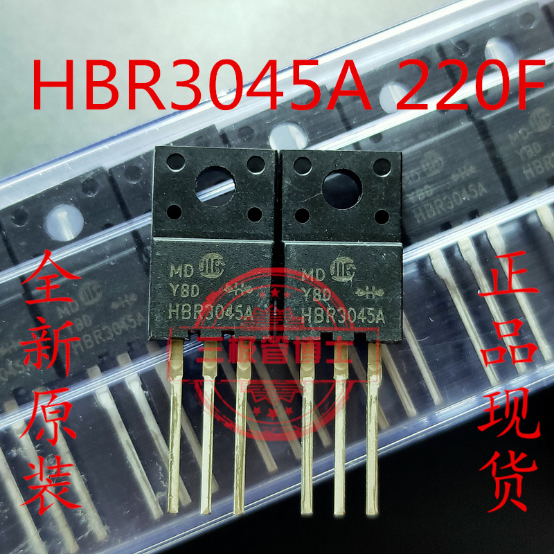 全新原装 HBR3045A MBR3045 直插 TO220 30A45V 肖特基整流二极管