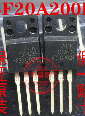 SF20A200H 全新原装  TO-220F 质量保证 实物拍摄 可直拍下