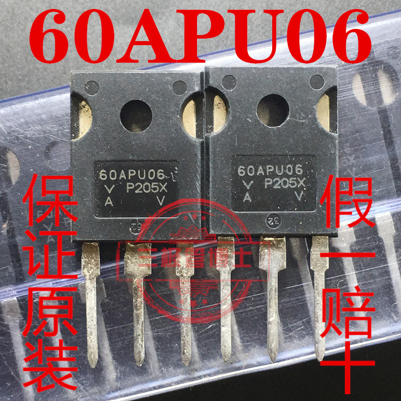 全新原装进口 60APU06= APU6006 60A 600V 快恢复二极管 一换即好