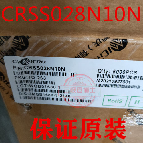 进口CRSS028N10N原装测试推荐