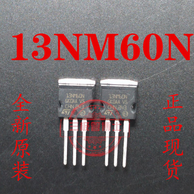 全新进口 13NM60N TO-262封装 STB13NM60N N沟道场效应管一换即好