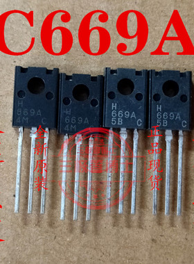 全新原装进口HSD669A-C H669A功放三极管TO-126F配对管HSB649A-C