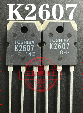 全新原装2SK2607 N沟道三极管场效应电源管TO-3P 800V 9A一换即好