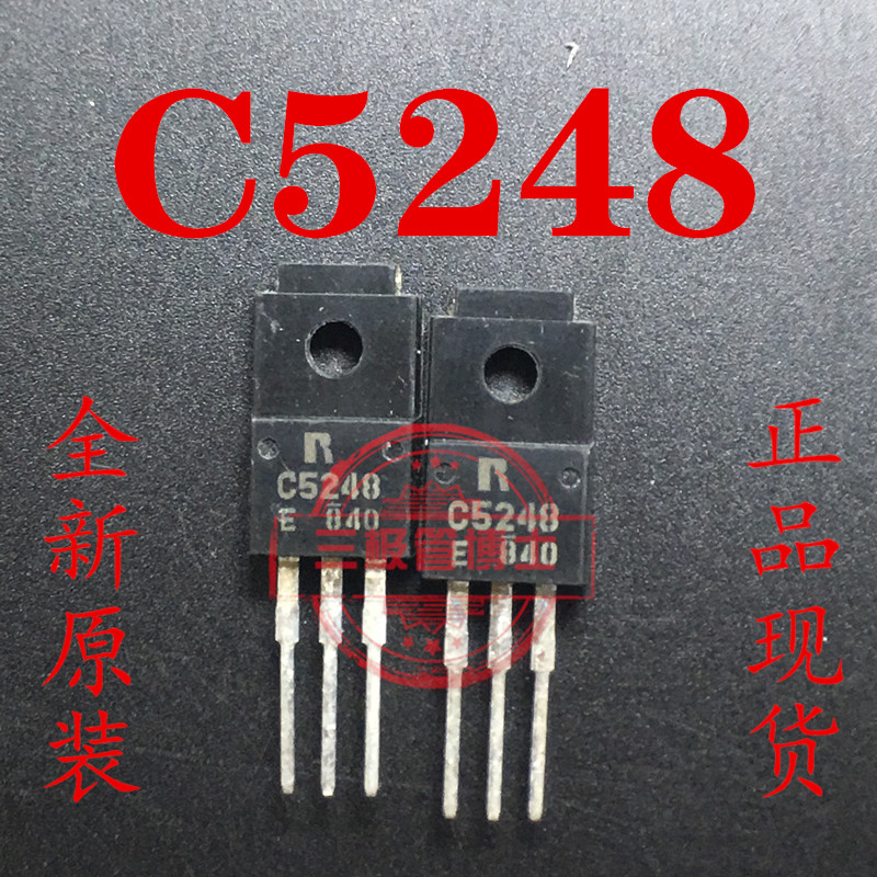 全新原装进口2SA1964 2SC5248 A1964 C5248 音频功放配对管三极管 电子元器件市场 三极管 原图主图