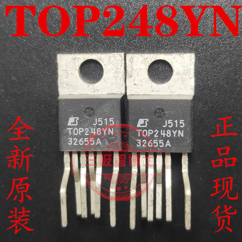 全新原装TOP248YN TOP248Y TO-220-6脚 电源管理IC芯片 一换即好