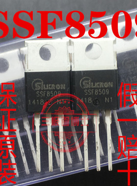 原厂全新原装 SSF8509 逆变器电源电动车控制器MOS场效应管85A80V