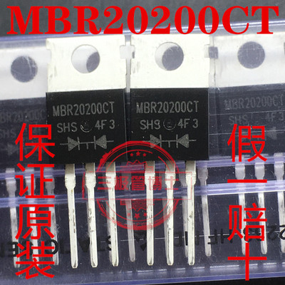 全新肖特基MBRF10100 10150 20100 20120 20200 MBR30100 40100CT