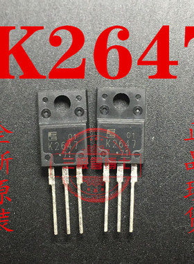 全新原装 2SK2647 K2647 800V4A TO-220F N沟道场效应管一换即好
