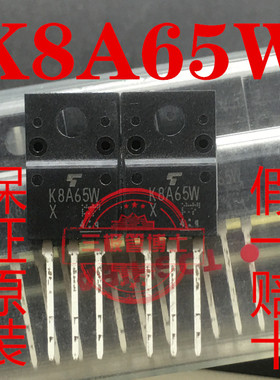 全新原装TK8A65W 8A/650V TO220F 电源场效应N沟道三极管质量保证