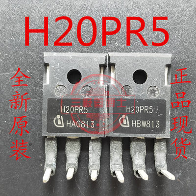 原装进口H20PR5 40A1350V 替 H40R1353 H40R1203大功率电磁炉IGBT