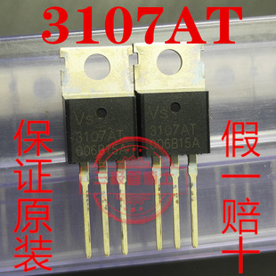 全新进口3107AT 190A 80V代替 RU190N08R RU190N08 N沟道一换即好