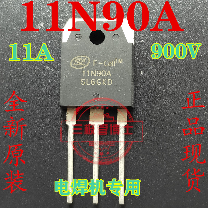 全新士兰微11N90A替FQA11N90C E 11A 900V电焊机常用场效应三极管